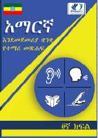 grade 4 sb.pdf